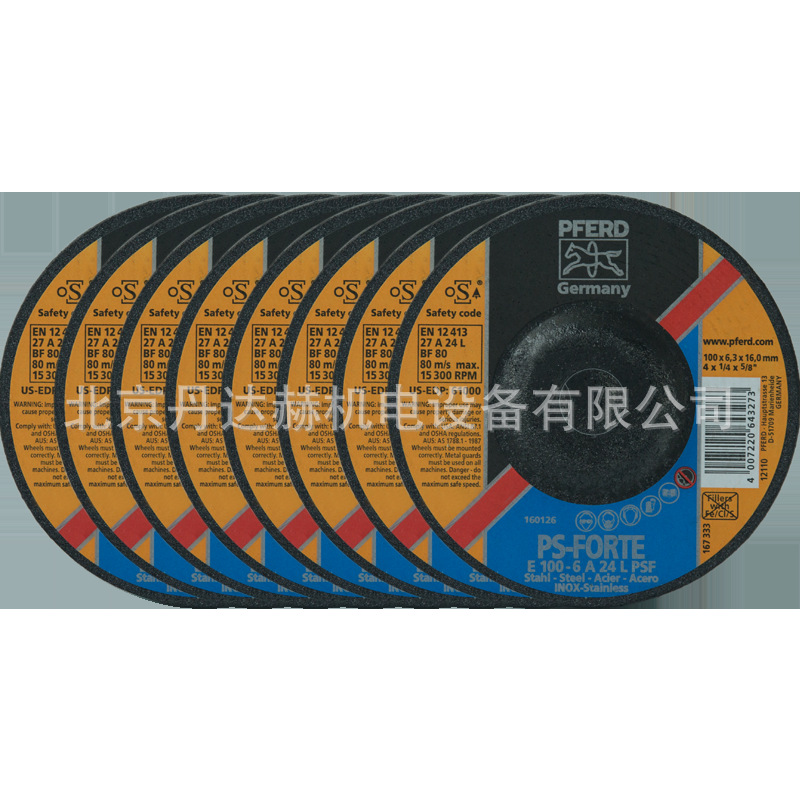 德国PFERD马圈磨片100*6.3*16