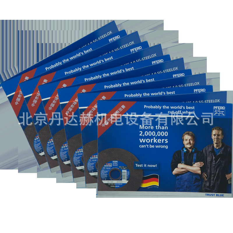 德国PFERD马圈切割片105角磨机100