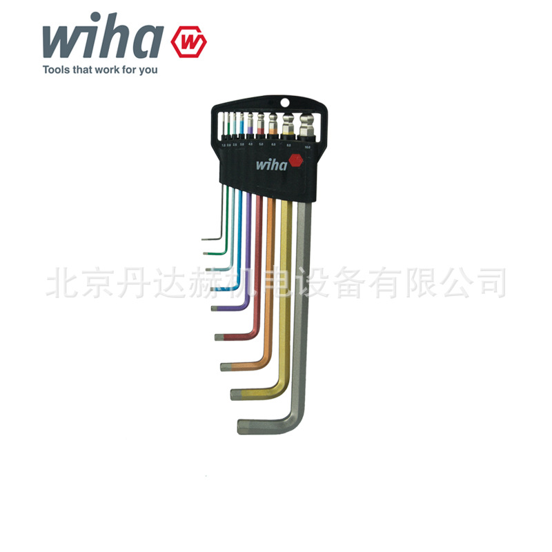 德国威汉wiha彩色加长球头内六角扳手套装