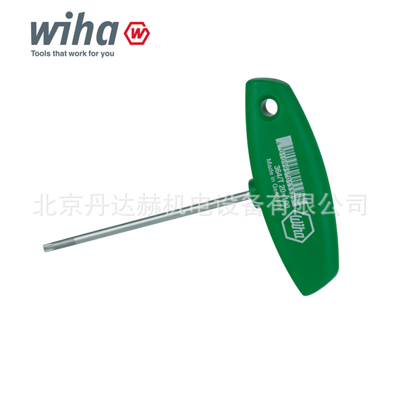 德国威汉wihaT型内六角扳手星型
