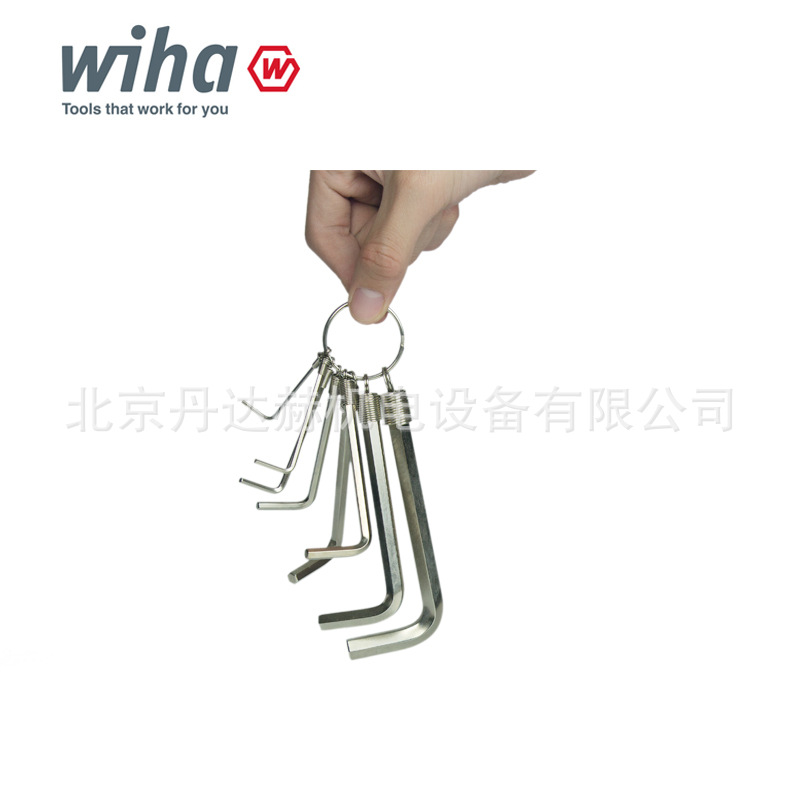 德国威汉wiha内六角扳手钥匙圈