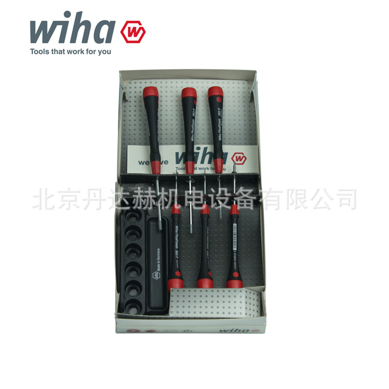 德国威汉wiha组套工具