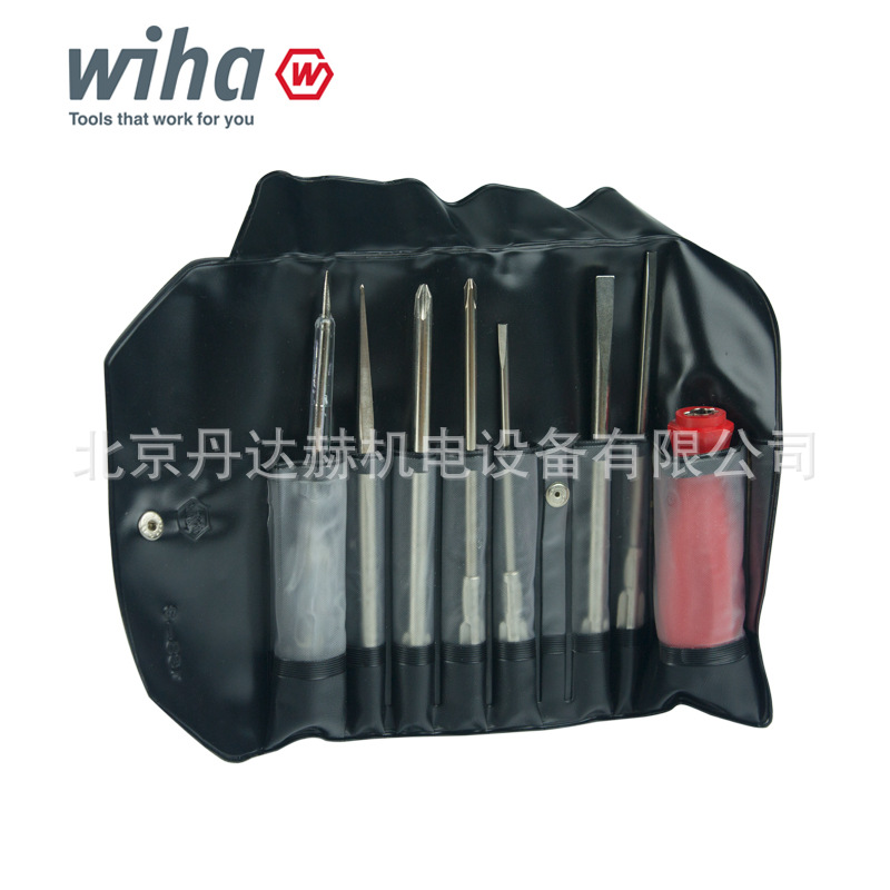 7-组套工具-10