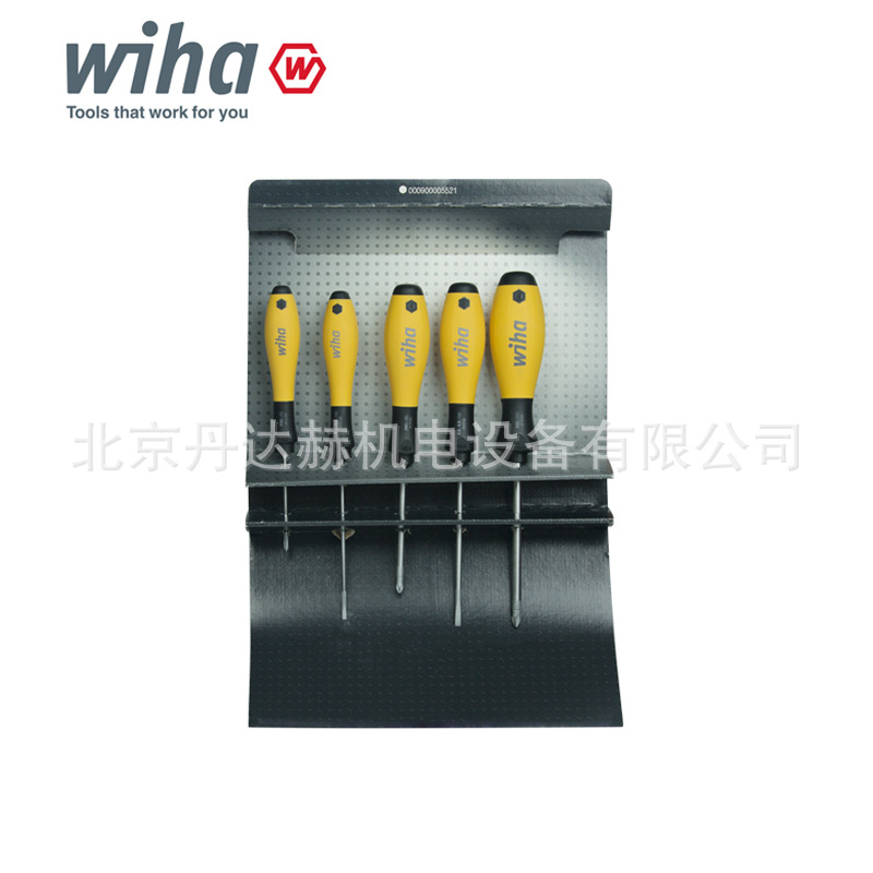 德国威汉wiha手动工具组套