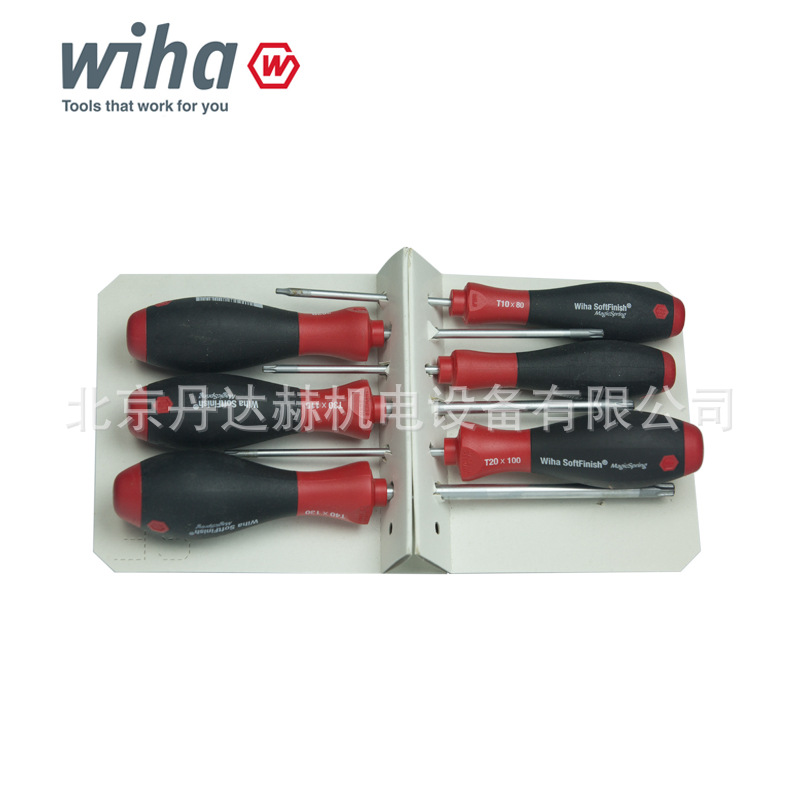 德国威汉wiha手工工具组套